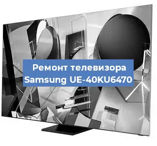 Замена светодиодной подсветки на телевизоре Samsung UE-40KU6470 в Ижевске